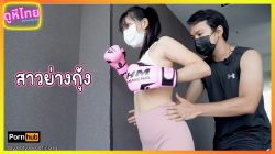 Mya Mya สาวพม่าเมืองย่างกุ้ง น่ารักหุ่นฟิตใส่ชุดออกกำลังกาย เจอเทรนเนอร์ควยใหญ่ ยาว เย็ดลึก จัดเต็มคาที่ออกกำลังกาย