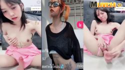 คลิปหลุดMlive แมงมุม IDX-86701665 สาวตัวเล็กสักเต็มตัวนมเล็กๆน่ารักน่าเขี่ยมากับชุดชมพูเปิดห้องล็อคแล้วช่วยตัวเองกลางไลฟ์ยัดดิลโด้เต็มรูหีเสียวจนน้ำอย่างเงี่ยนครางเด็ดๆ