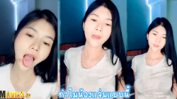คลิปหลุด Mlive เธอเป็นใคร ทำไมแจ่มขนาดนี้ สาวเต้าอึ๋มหน้าหมวย ตัดสินใจไลฟ์สดห้องเชือด โชว์สยิวเปิดนมใหญ่ๆ น่าดูดมาก
