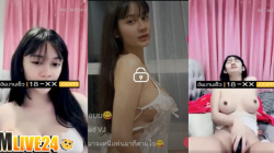 คลิปหลุด Mlive IDX 86725474 สาวสวยไลฟ์โชว์ในแอพ18+ โครตสวยโครตขาวนมโครตใหญ่ มาเล่นเสียวเอาควยปลอมแหย่หีโชว์ให้พี่ๆได้ดูกัน