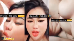คลิปหลุด VIP Mlive IDX 61425671 เจ้หมีสาวอวบควยโต นัดพี่เทพมาเย็ดโชว์ในไลฟ์สด อมควยดูดควยให้แบบเสียวซะใจสุดๆ