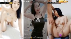 คลิปหลุดMlive ยูริ IDX-70063138 จัดเทพ สาวนมใหญ่โดนเย็ด2น้ำอย่างเสียว โดนเย็ดเสร็จมานั่งเล่นเสียวเอาดิลโด้ขยี้หีต่อโคตรฟิน ลีลาแจ่มสุดๆ