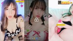 คลิปหลุดMlive IDX-30585660 Maya AG LAYLI สาวสวยนมใหญ่น่าเย็ดไลฟ์สดแต่งตัวยั่วเย็ดก่อนถอดชุดโชว์นมโชว์หี นั่งแหวกหีช่วยตัวเองใช้ของเล่นช่วยตัวเองครางเสียวน้ำแตก