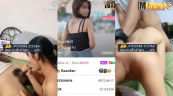 คลิปหลุดMlive IDX-52131324 น้องฟ้าAG สาวขีเงี่ยนตัวเล็กนมใหญ่ไลฟ์สดคู่เทพแก้ผ้าโม๊คควยผัวยั่วเยย็ด จับเสียบควยขึ้นขย่มเย็ดสดโยกเอวรัวๆโดนจับเย็ดซอยหีแตกคาปากยังไม่ไหายเงี่ยนไปนั่งติ้วหีไลฟ์ต่อที่ห้องน้ำจนน้ำแตก