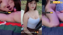 คลิปหลุดMlive IDX-54321593 น้องนาโน ไลฟ์สดโม๊คควยเพทโชว์เงี่ยหีคันหีแฉะร่านจัดเอานมบีบควย ก่อนขึ้นขย่มเย็ดร่อนเอวครางเสียว