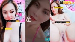 คลิปหลุดMlive IDX-59966215 AG ทุเรียน จัดสักน้ำพี่พร้อมไหม ไลฟ์สดสาวสวยขี้เงี่ยนถอดเสื้อแก้ผ้าถอดหมด โชว์นมโชว์หียั่วเย็ดลูบหียั่วควยอยากโดนเย็ด