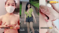 คลิปหลุดMlive IDX-85171057 น้องนิว NIW เสร็จพร้อมกันปะ แหวกส่งมดลููก ไลฟ์สดแก้ผ้าถอดหมดเล่นเสียวติ้วหีช่วยตัวเองอ้าขาแหวหีล้วงหีเกี่ยวเบ็ดครางเสียวน้ำแตกหีฉแะ