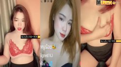 คลิปหลุดMlive IDX-86141566 ต้าวหนูน้อยสาวอวบน่ารัก นั่งไลฟ์สดห้องล็อค นั่งเล่นหัวนมขยี้ครางเสียวก่อนจะเกี่ยวเบ็ดเขี่ยหีจนน้ำเงี่ยนไหล