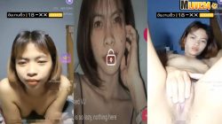 คลิปหลุดMlive Meaw IDX-88335590 วัยรุ่นไทยผมสั้น ไลฟ์สดแก้ผ้านอนแอ่นหีแล้วช่วยตัวเอง ใช้นิ้วเกี่ยวเบ็ดติ้วหีจนน้ำแฉะครางเสียวฟินๆ