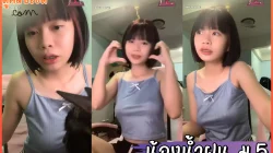 คลิปหลุดxxxน้องน้ำฝน ม.5 ผมสั้นตัวเล็กนมใหญ่เกินวัย ไลฟ์สดเสียงไทยเปิดนมเปิดหีในBIGO Live
